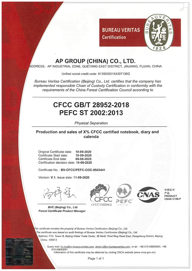  PEFC сертификация